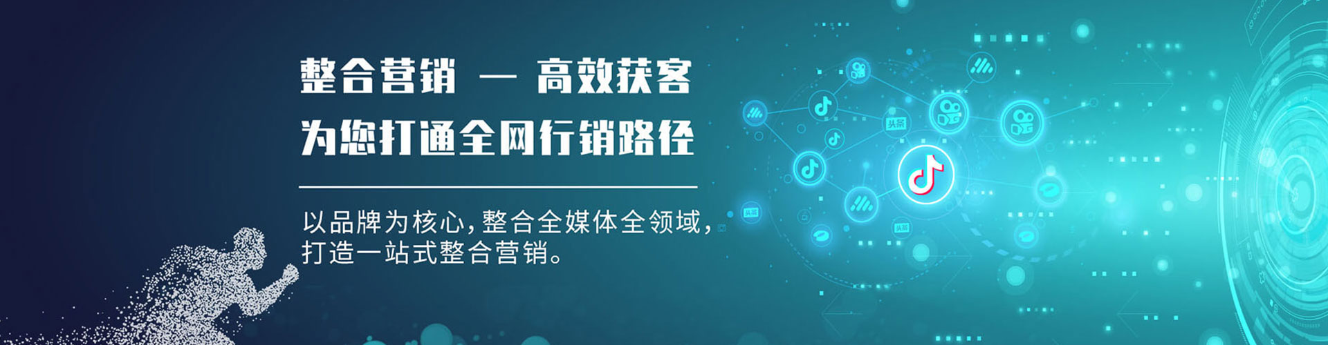 南召信息流平台