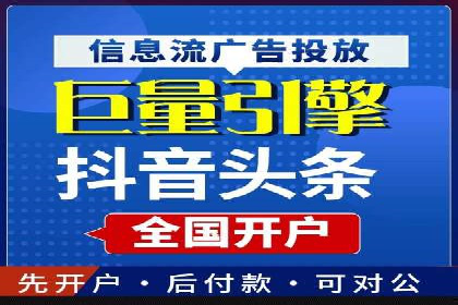 百度竞价账户搭建全攻略：案例详解与优化策略