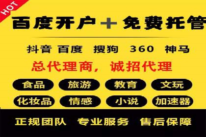 信息流优化策略案例分析