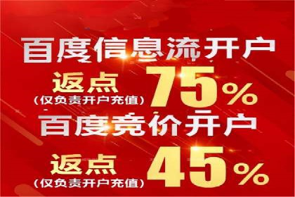 行业趋势：信息流广告在各领域的成功实践